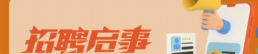 杏宇娱乐轮播图